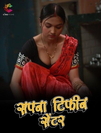 Sapna Tiffin Center (Season 1) 2023 Hindi Cineprime Web Series [Ep 01]